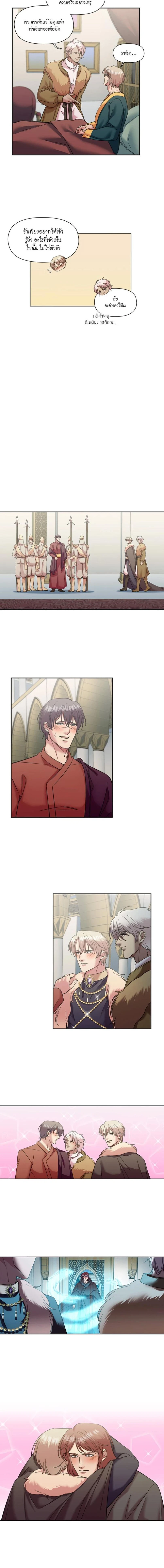 หน้าที่ 4