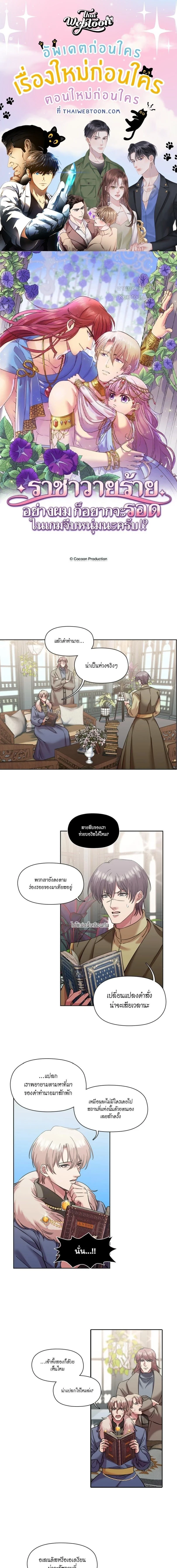 หน้าที่ 1