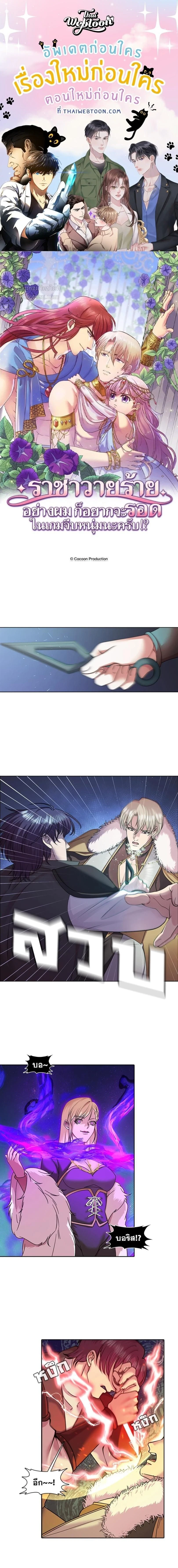 หน้าที่ 1