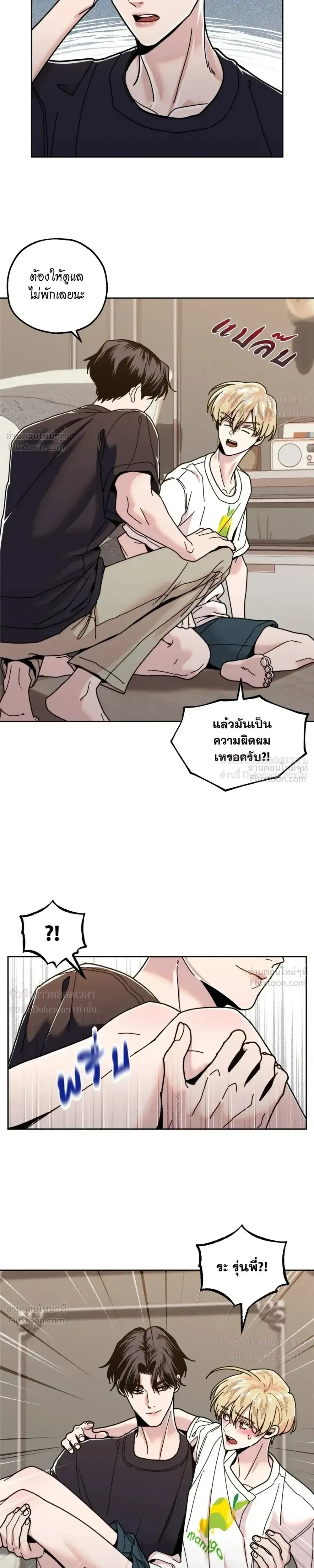 หน้าที่ 4