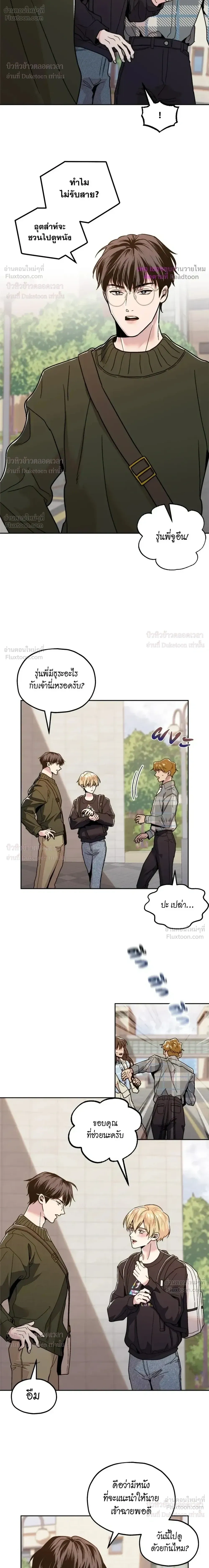 หน้าที่ 14