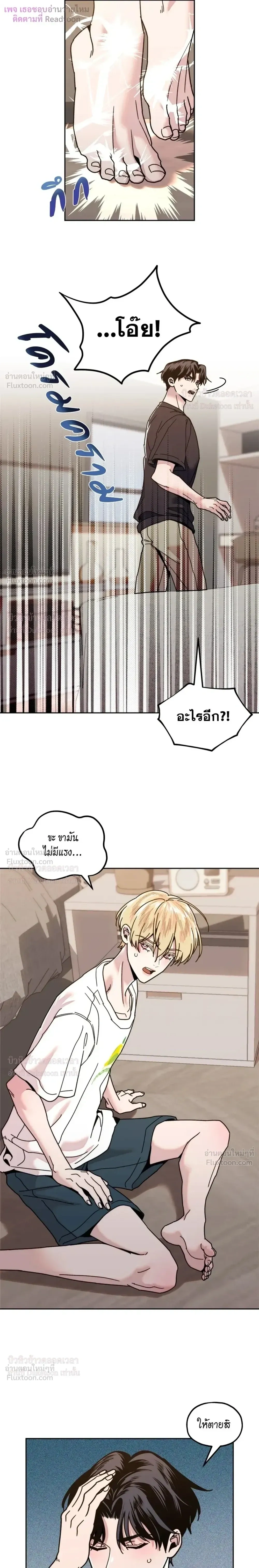 หน้าที่ 3