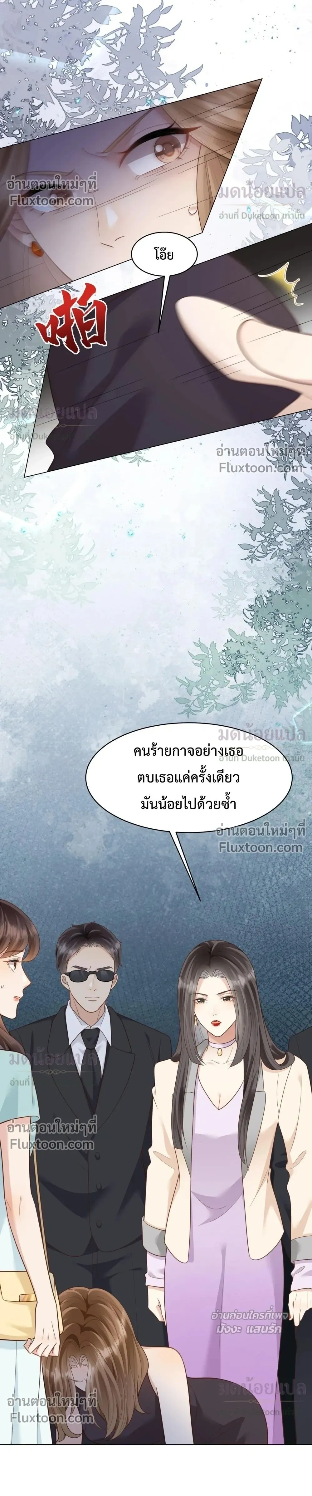 หน้าที่ 18