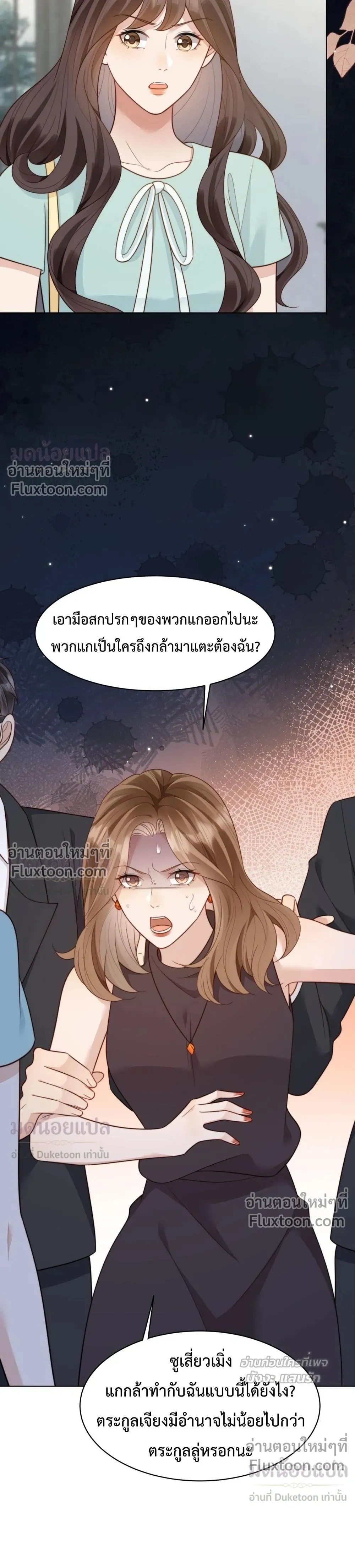 หน้าที่ 23