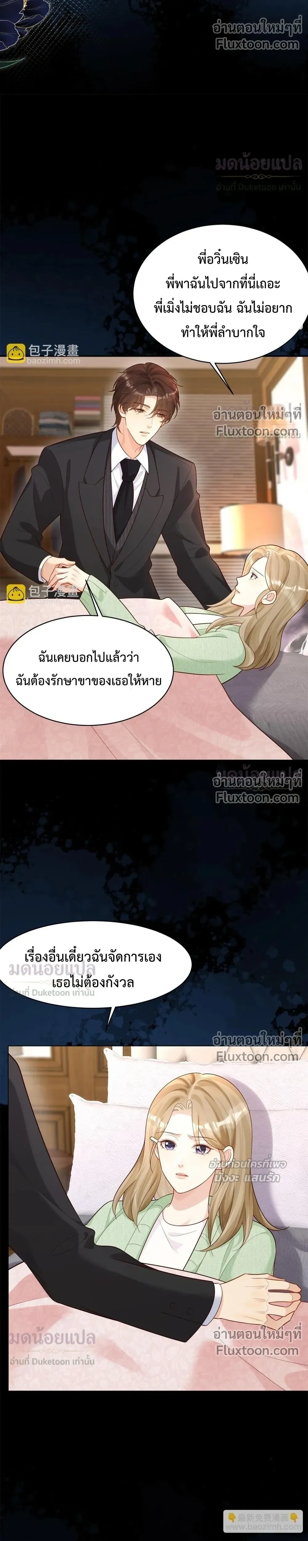 หน้าที่ 24