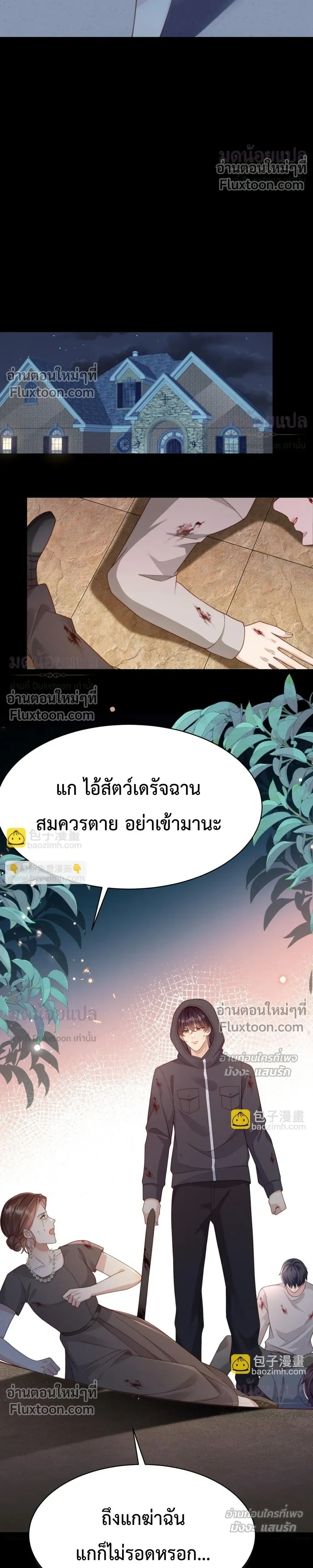 หน้าที่ 23