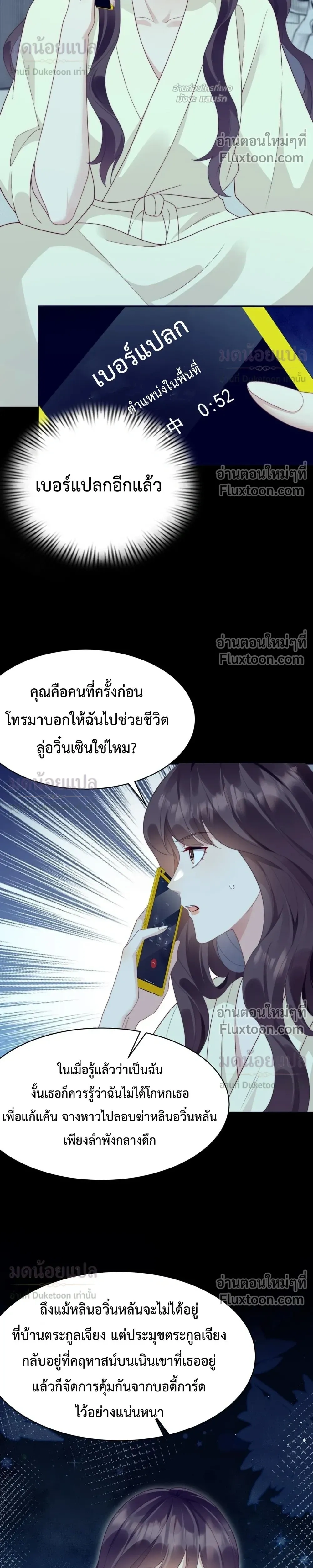 หน้าที่ 16