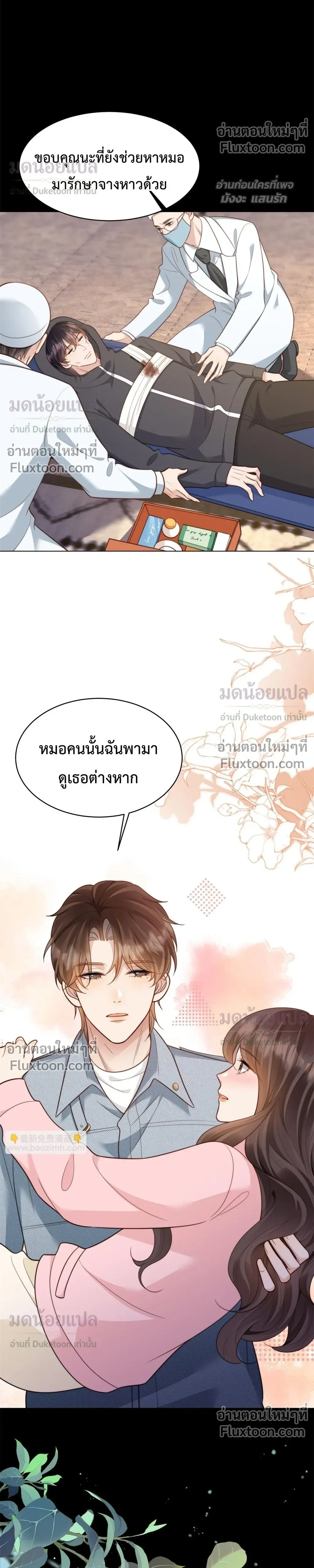 หน้าที่ 19