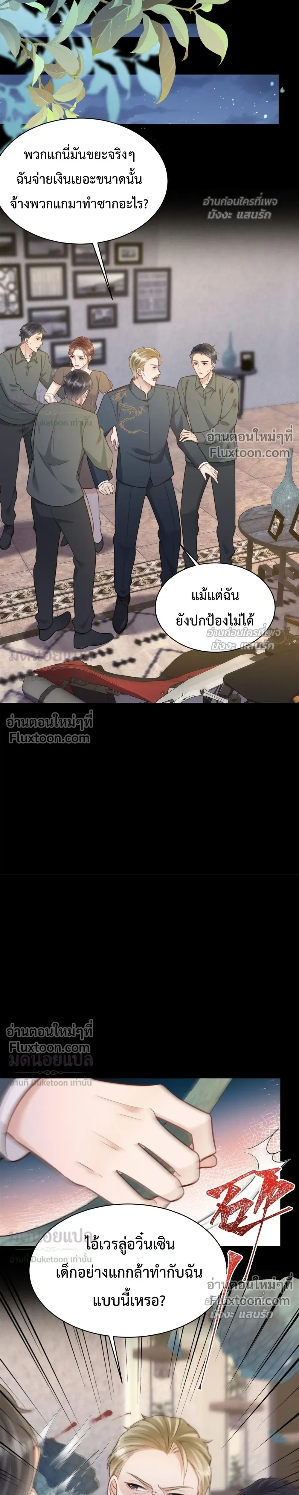 หน้าที่ 20