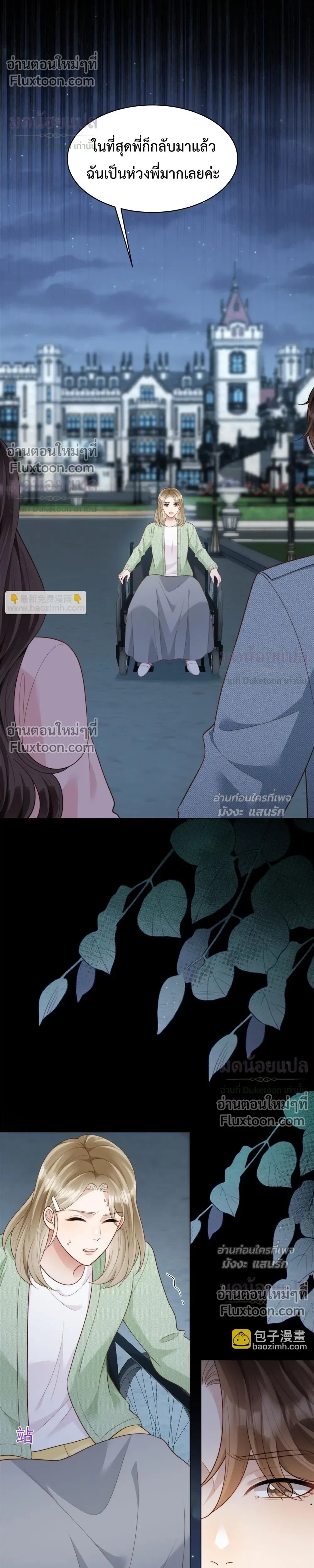 หน้าที่ 23