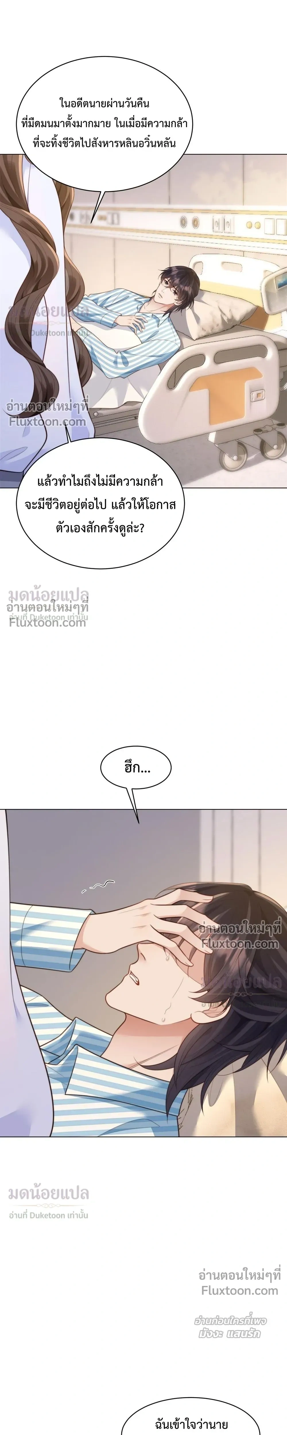 หน้าที่ 24