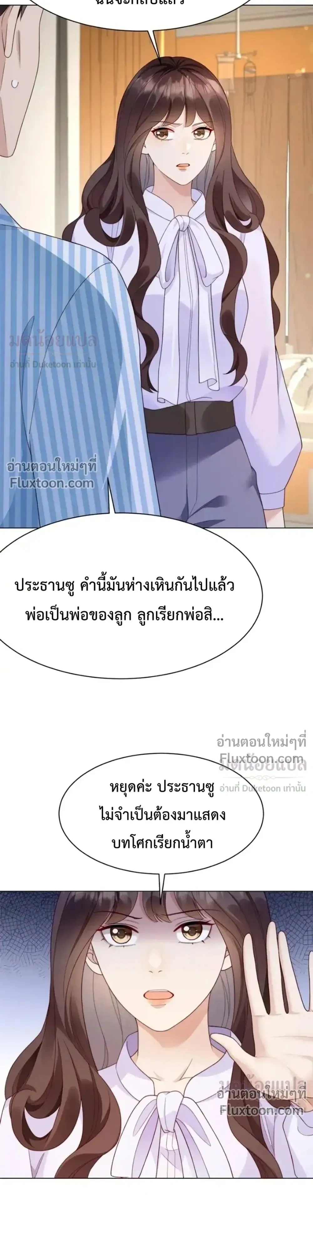 หน้าที่ 11
