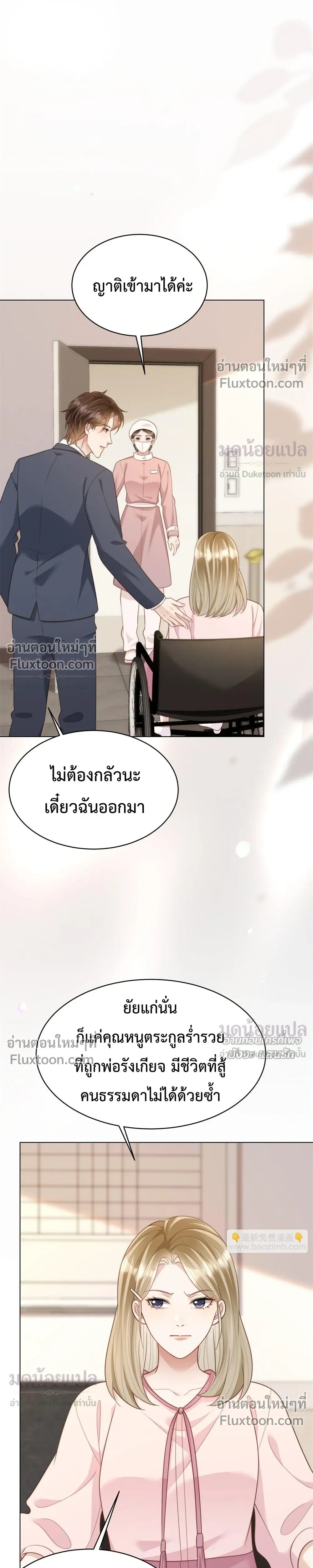 หน้าที่ 23