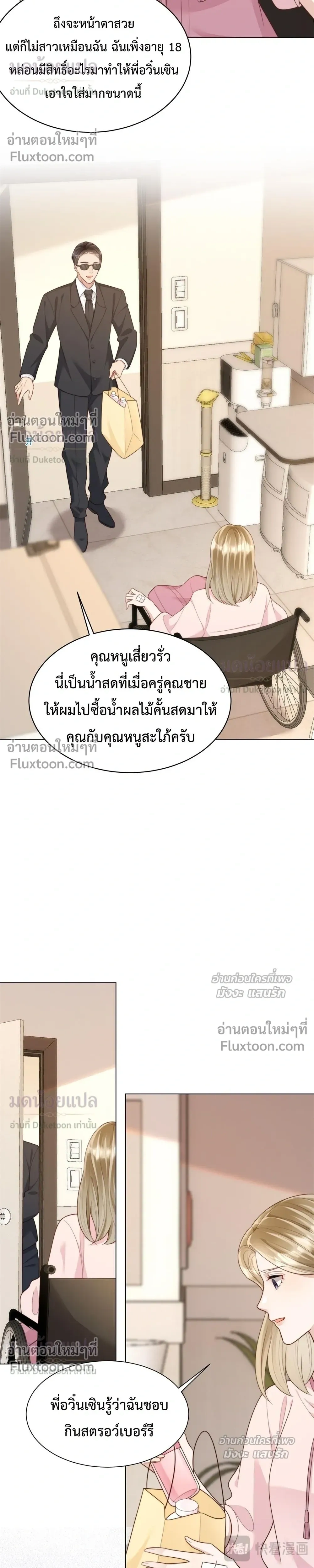 หน้าที่ 24