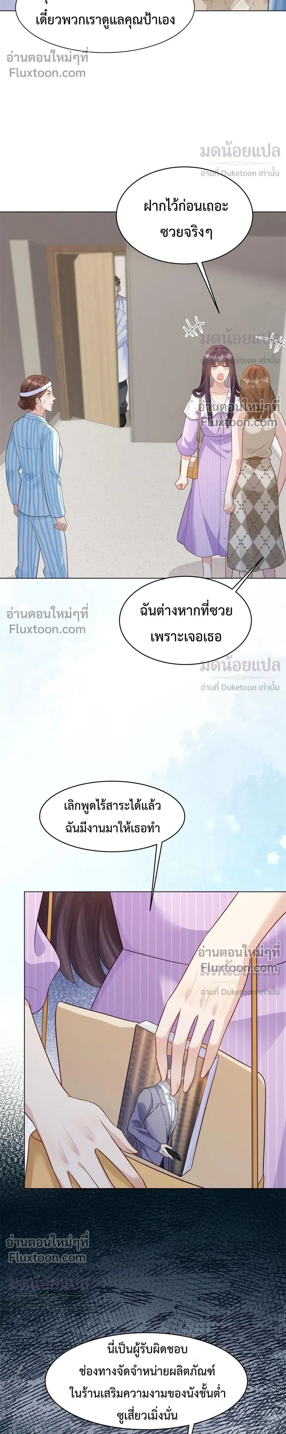 หน้าที่ 22