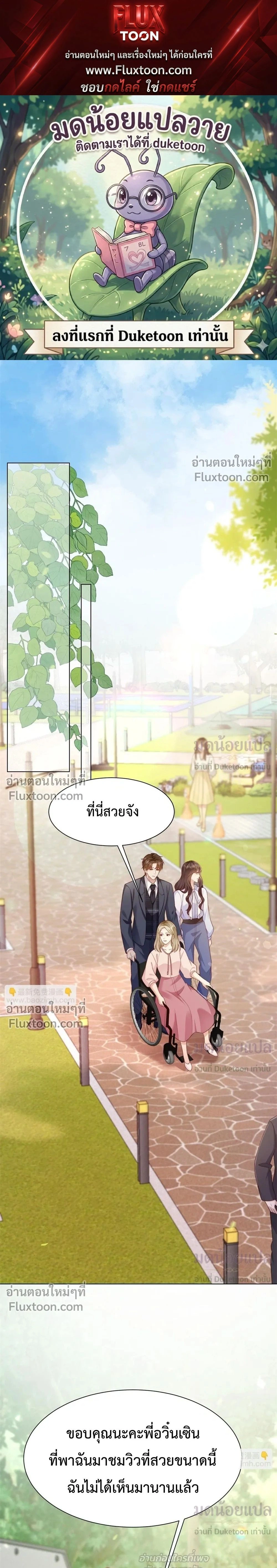 หน้าที่ 1