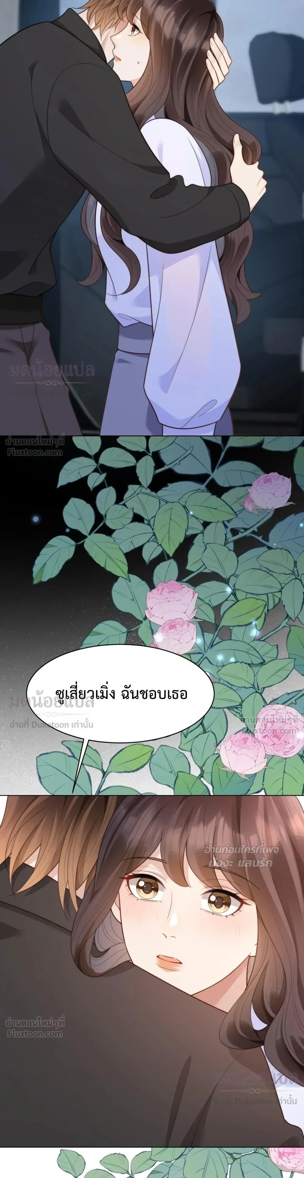 หน้าที่ 23