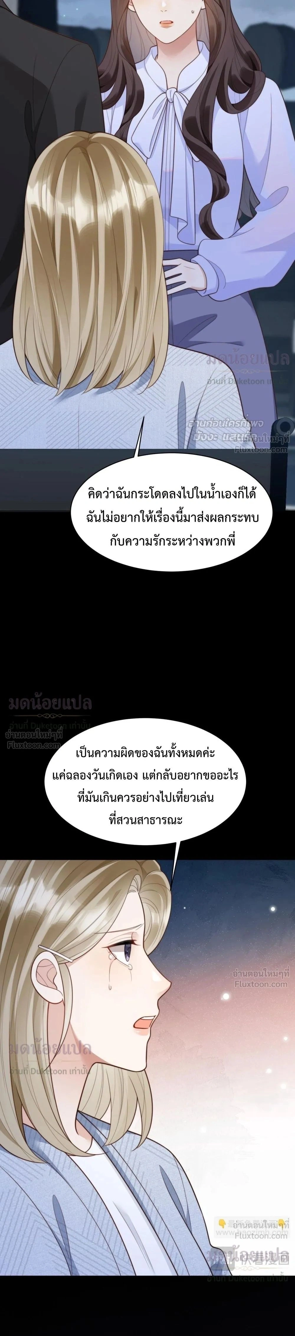 หน้าที่ 26