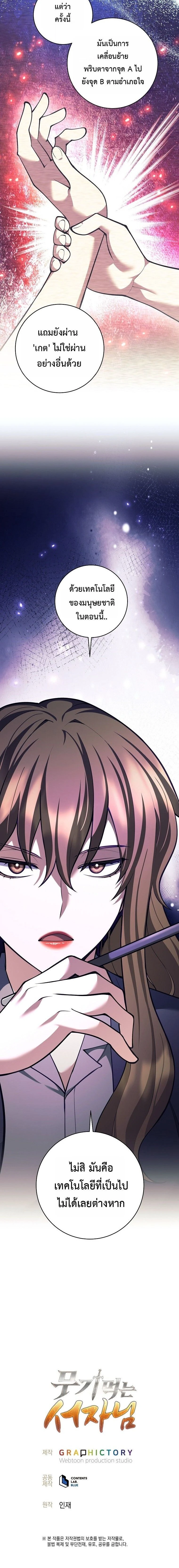 หน้าที่ 26