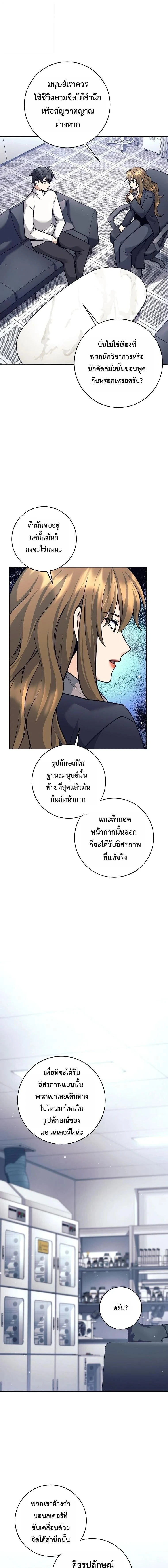 หน้าที่ 25