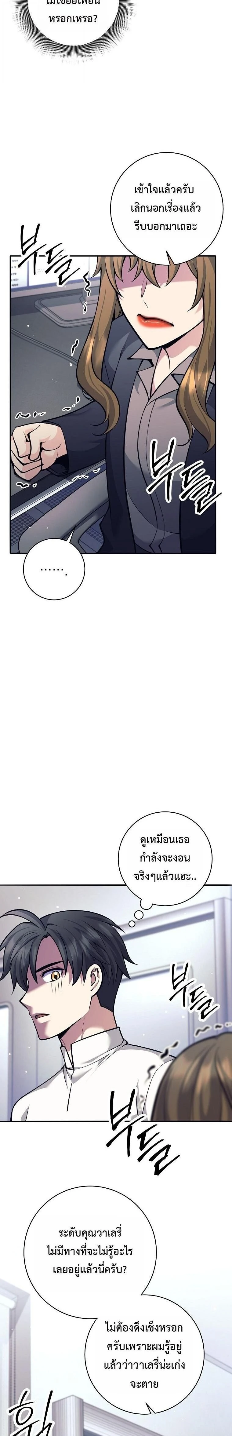 หน้าที่ 15