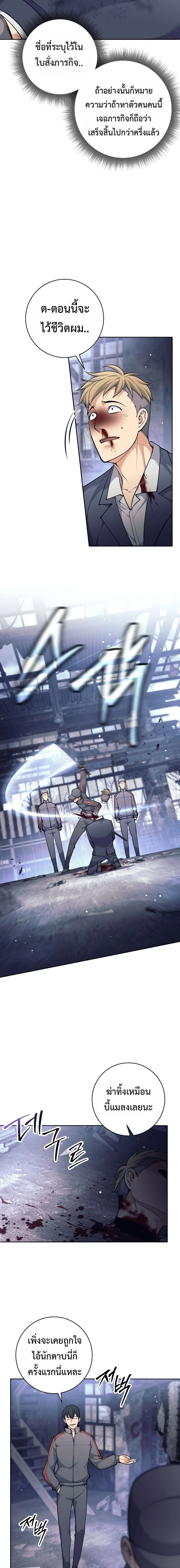 หน้าที่ 12