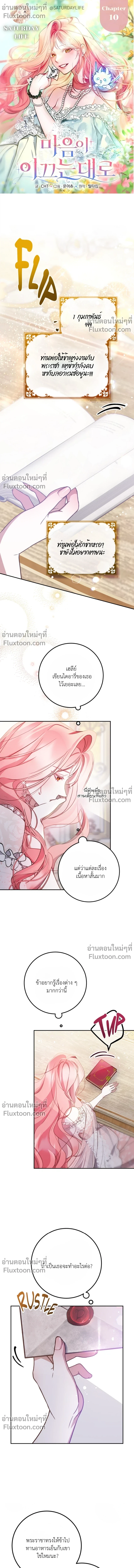 หน้าที่ 2