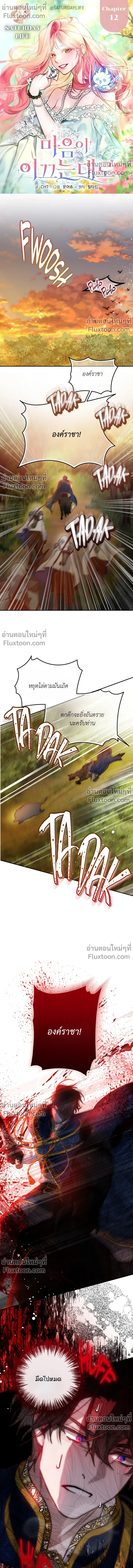 หน้าที่ 2