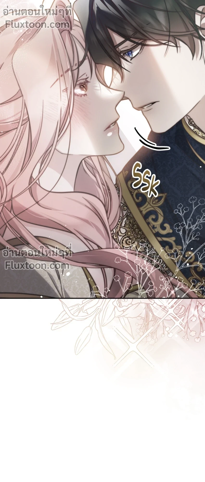 หน้าที่ 11