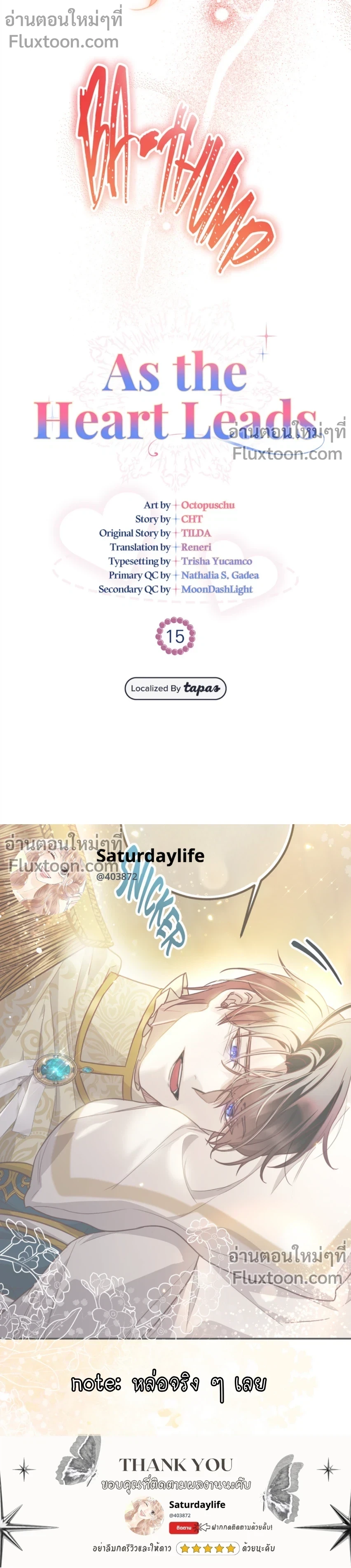 หน้าที่ 23