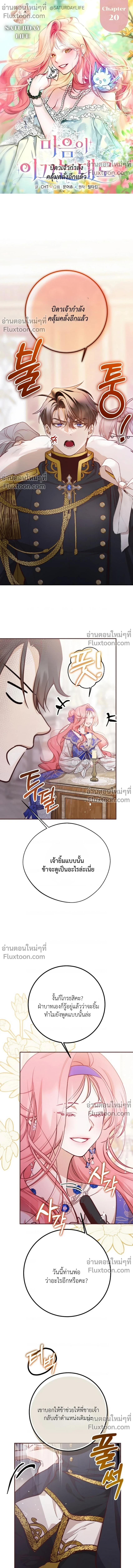 หน้าที่ 2