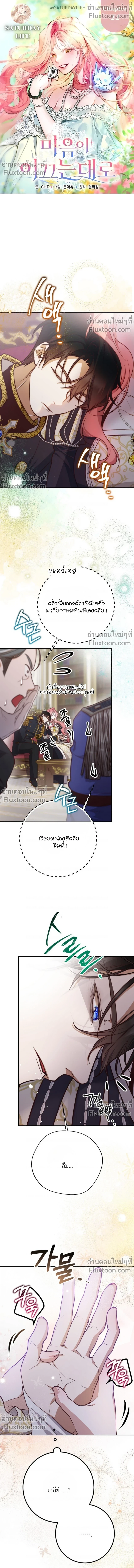 หน้าที่ 2