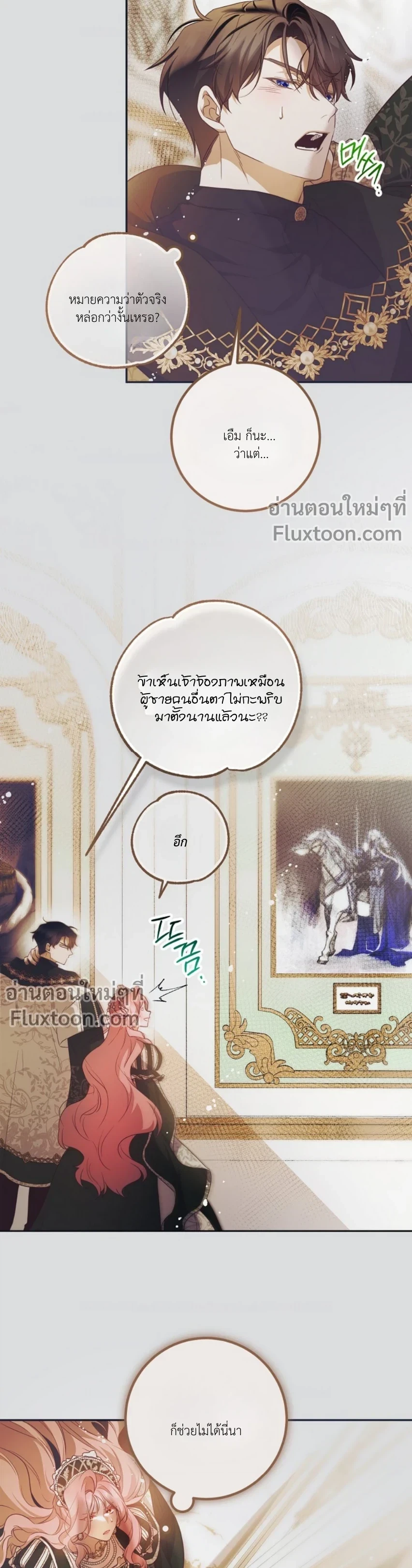 หน้าที่ 3