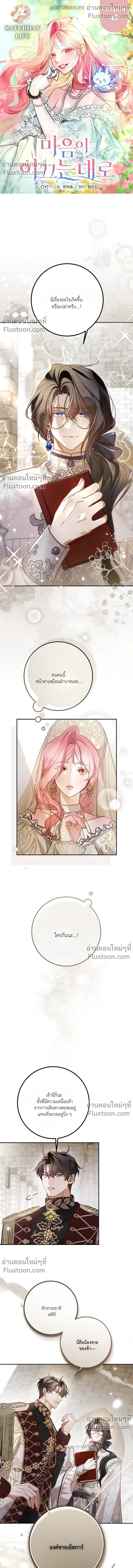 หน้าที่ 2