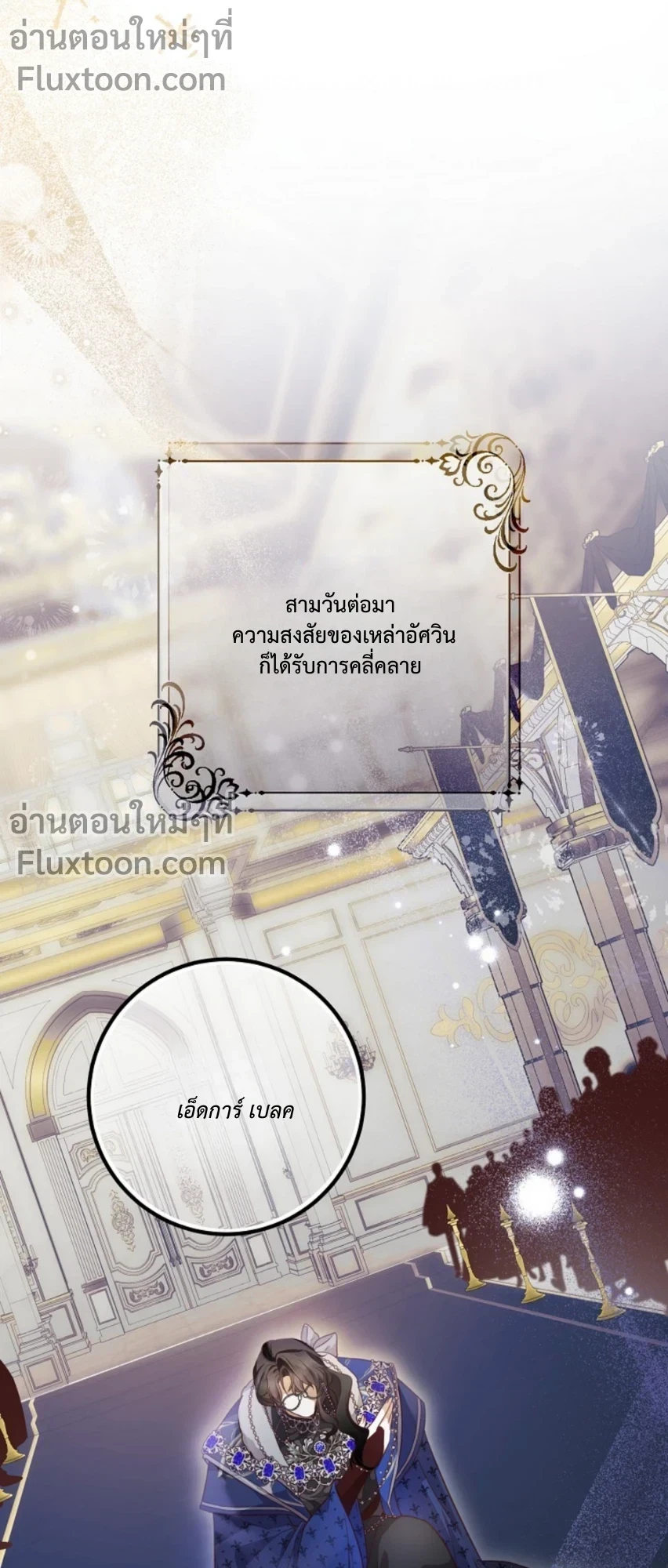 หน้าที่ 13