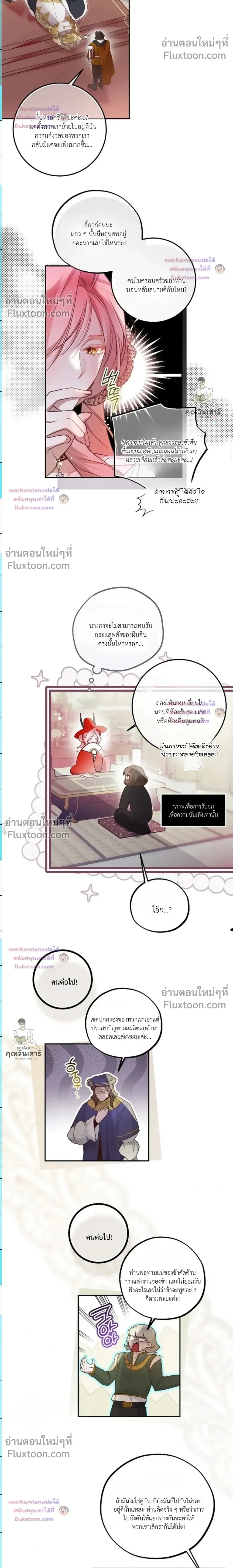หน้าที่ 12