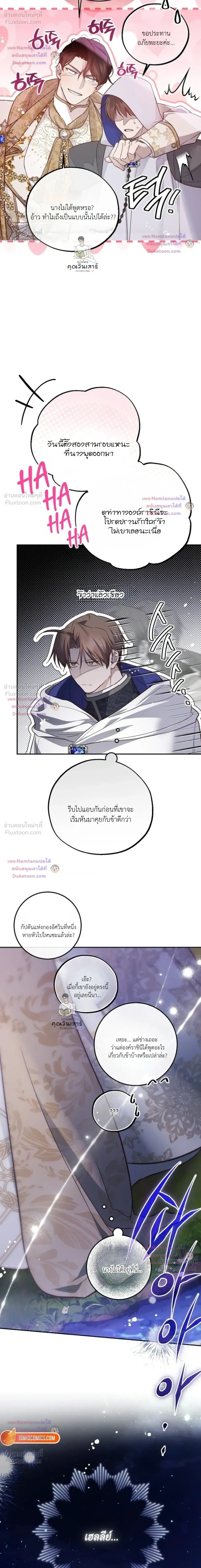 หน้าที่ 19