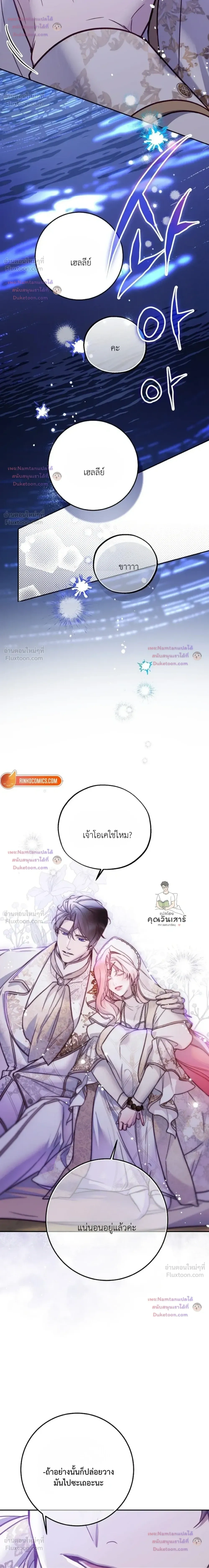 หน้าที่ 29