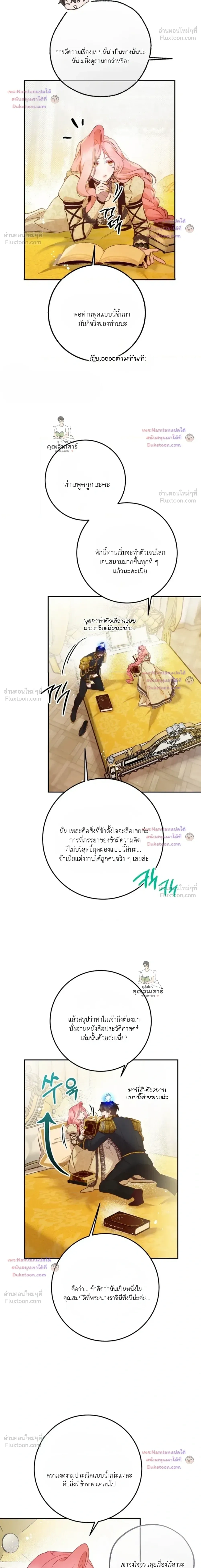 หน้าที่ 21