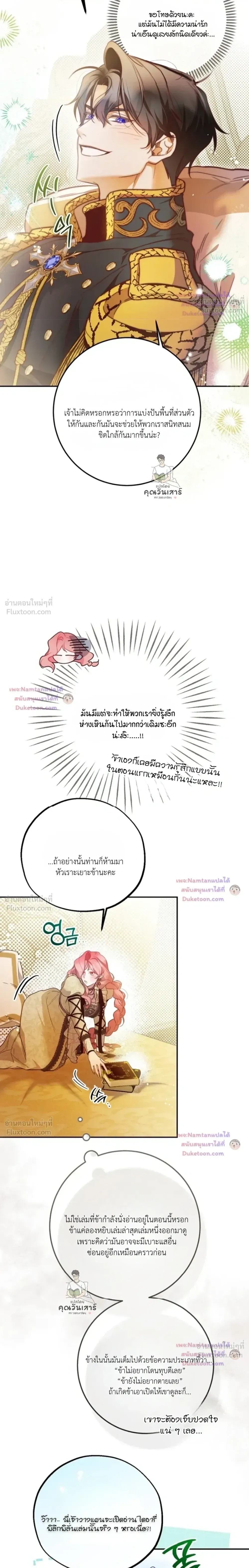 หน้าที่ 24