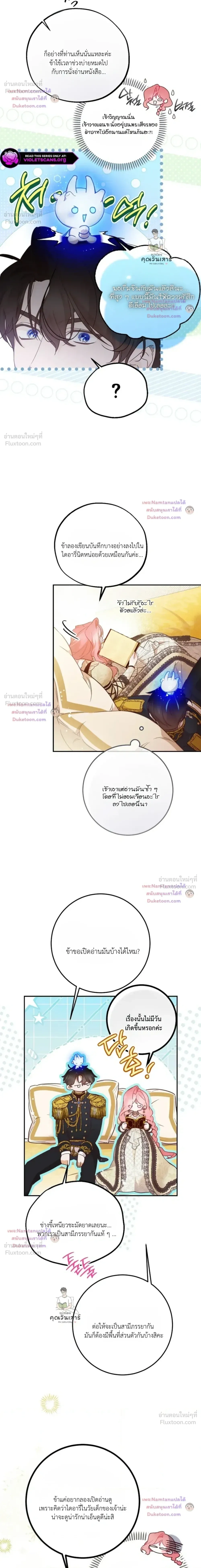 หน้าที่ 23