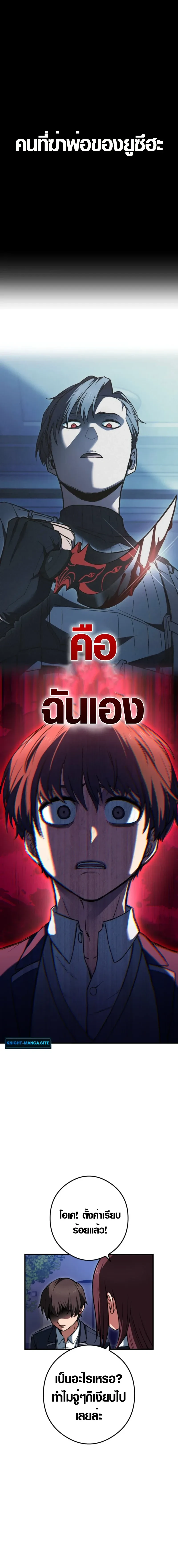 หน้าที่ 29