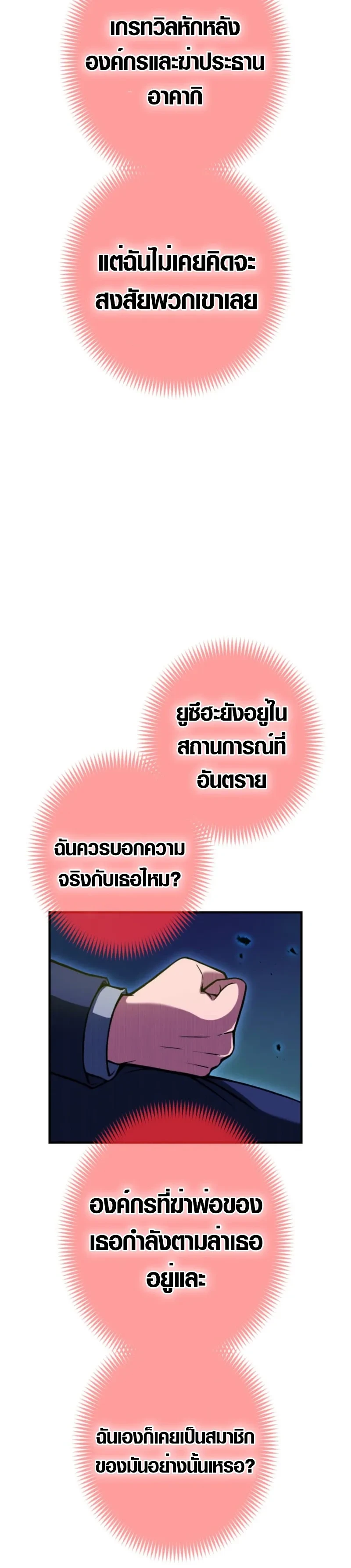 หน้าที่ 32