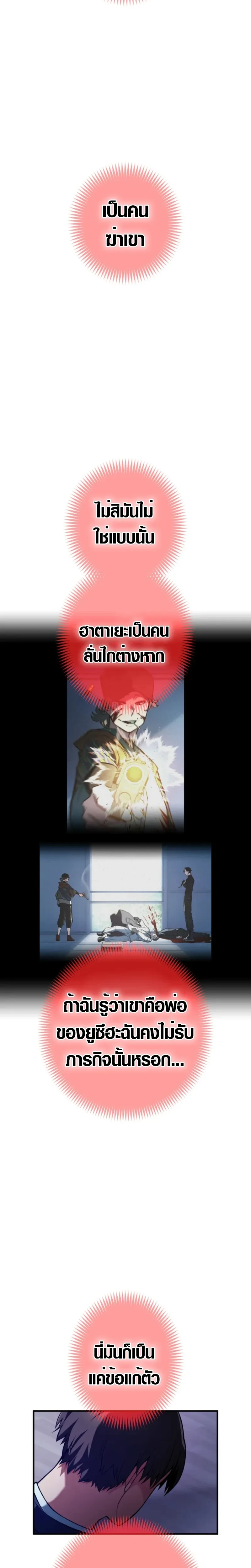 หน้าที่ 31