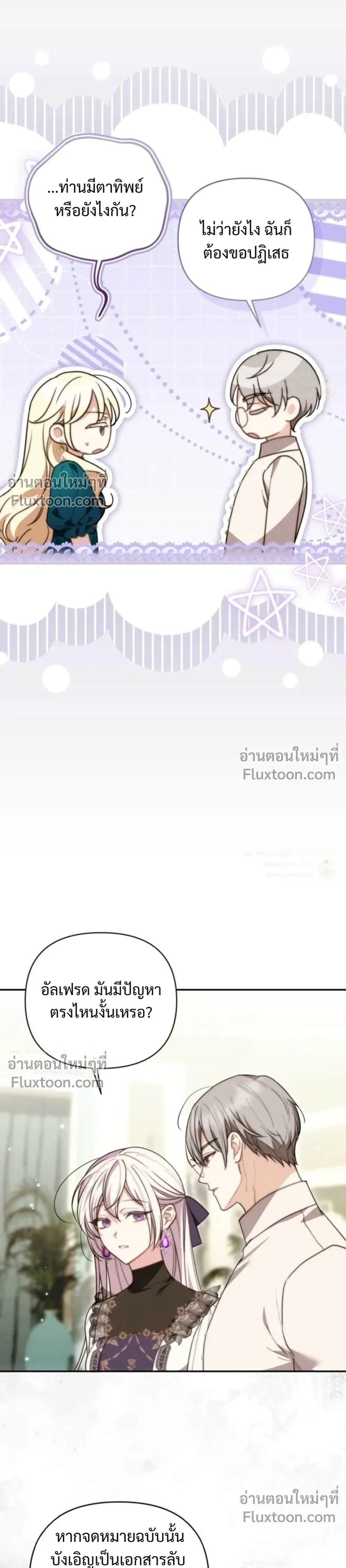 หน้าที่ 10
