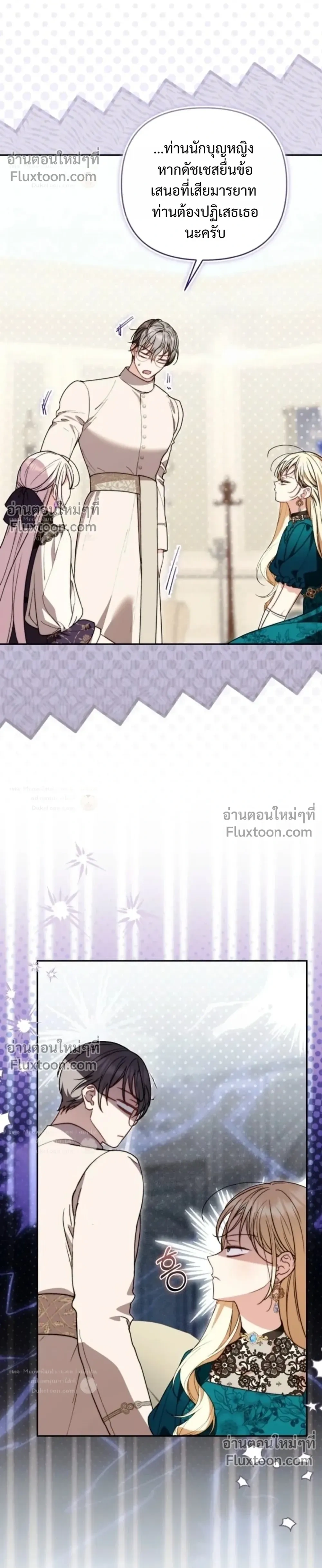 หน้าที่ 21