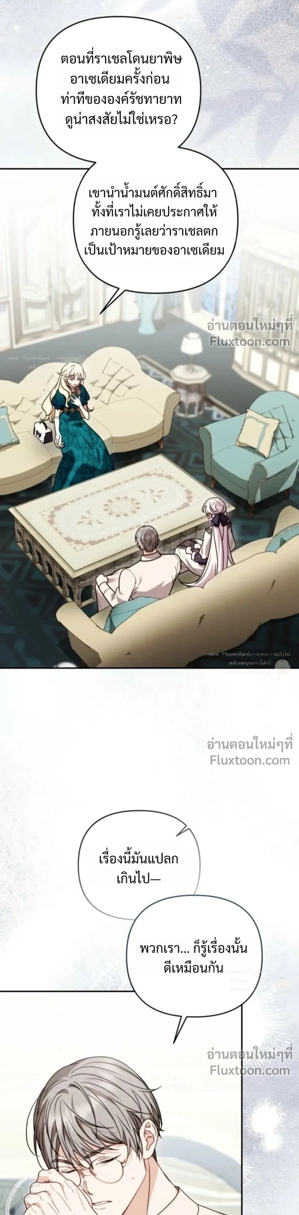 หน้าที่ 16