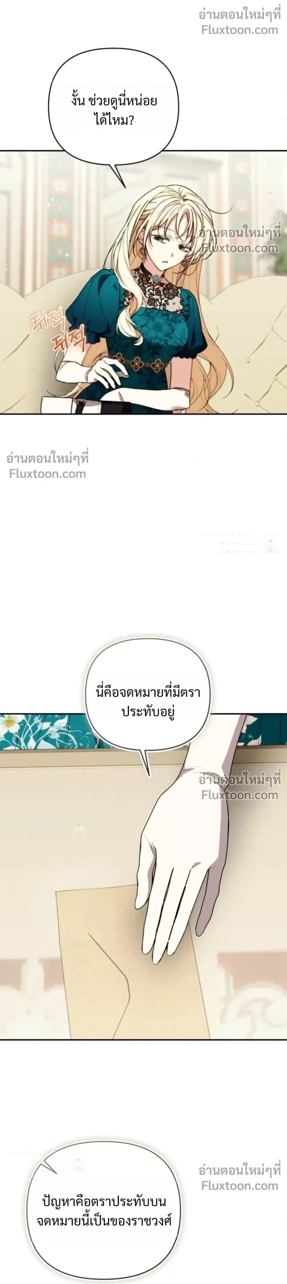 หน้าที่ 23