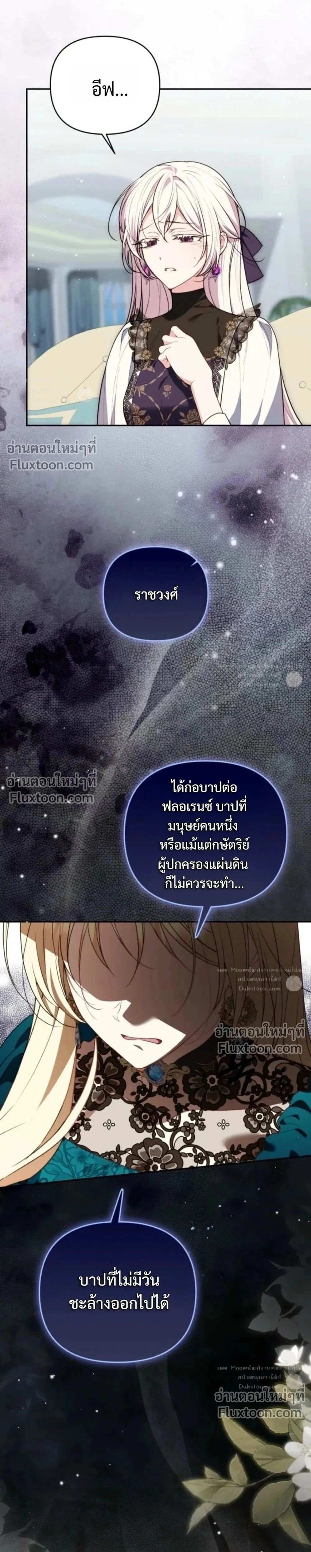 หน้าที่ 31