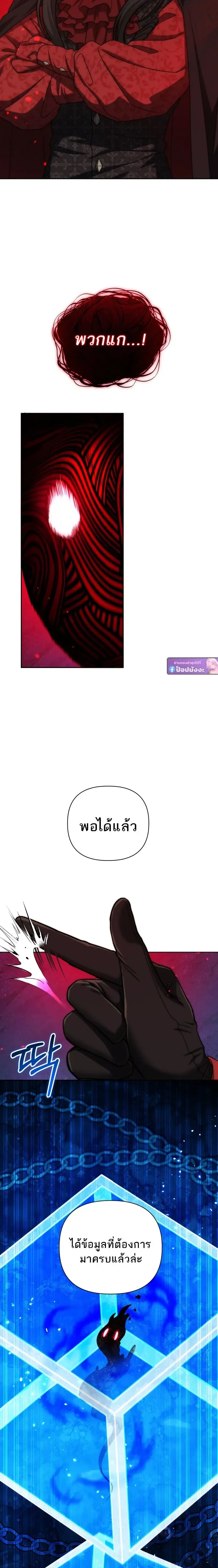 หน้าที่ 19